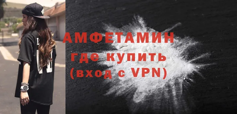 omg ссылки  Биробиджан  АМФ VHQ 